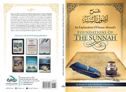 English Explanation of Foundations of the Sunnah