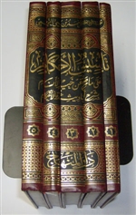 Expl. Umdah al-Ahkam (An-Najmee)